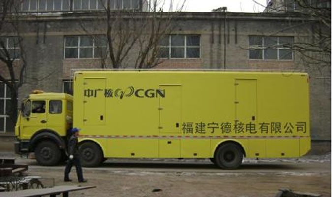 Vehículo diseñado para la central nuclear de Ningde y la central nuclear de Taishan