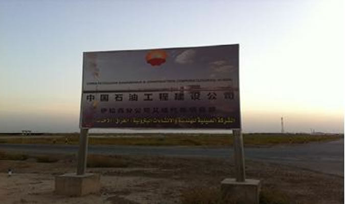 Grupo electrógeno 1000KW en el campo petrolífero Al-Ahdab en Iraq